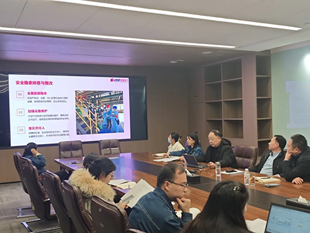 登录入口年度安全工作会议:压实责任,护航发展