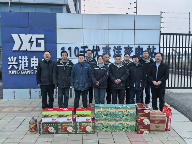 登录入口新春慰问送关怀,节前安全督导保平安