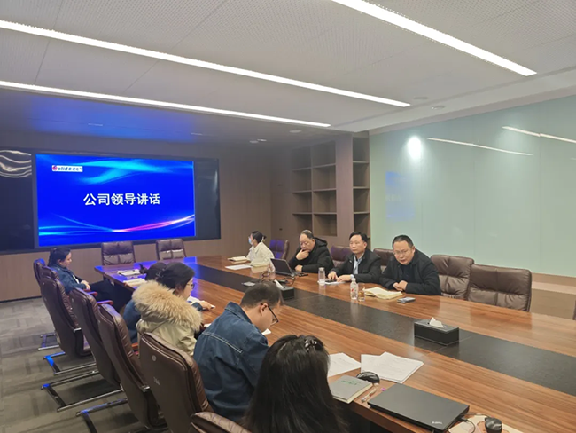 登录入口年度安全工作会议:压实责任,护航发展