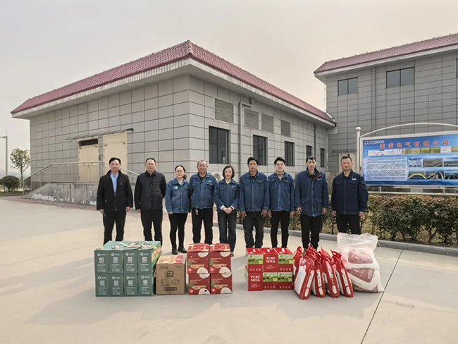 登录入口新春慰问送关怀,节前安全督导保平安